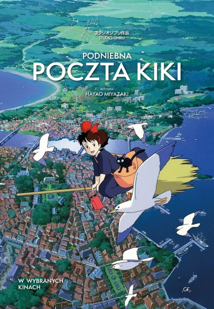 Kino Centrum BCK: "PODNIEBNA POCZTA KIKI"